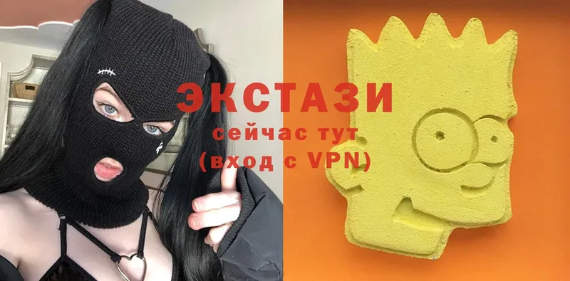 MEGA сайт  где купить наркоту  Калуга  Ecstasy бентли 