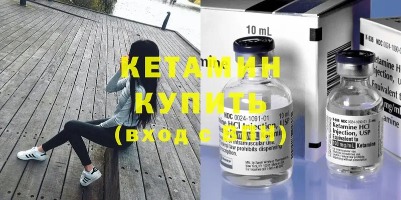 КЕТАМИН ketamine  купить наркотик  Калуга 